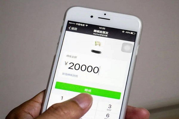 满16岁的微信号和密码?