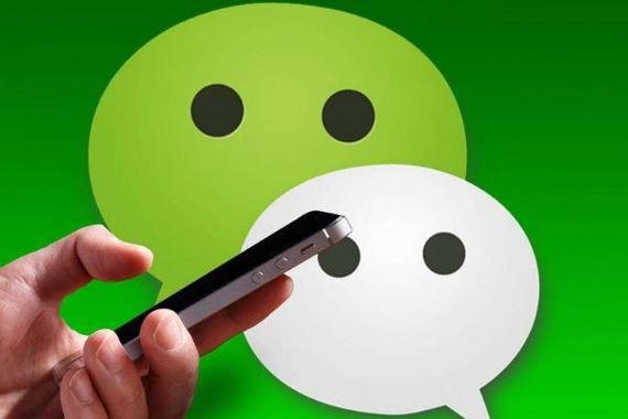 申请微信号的步骤